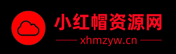 小红帽资源网