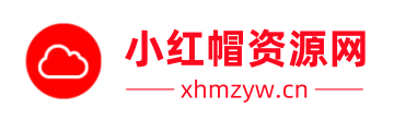 小红帽资源网